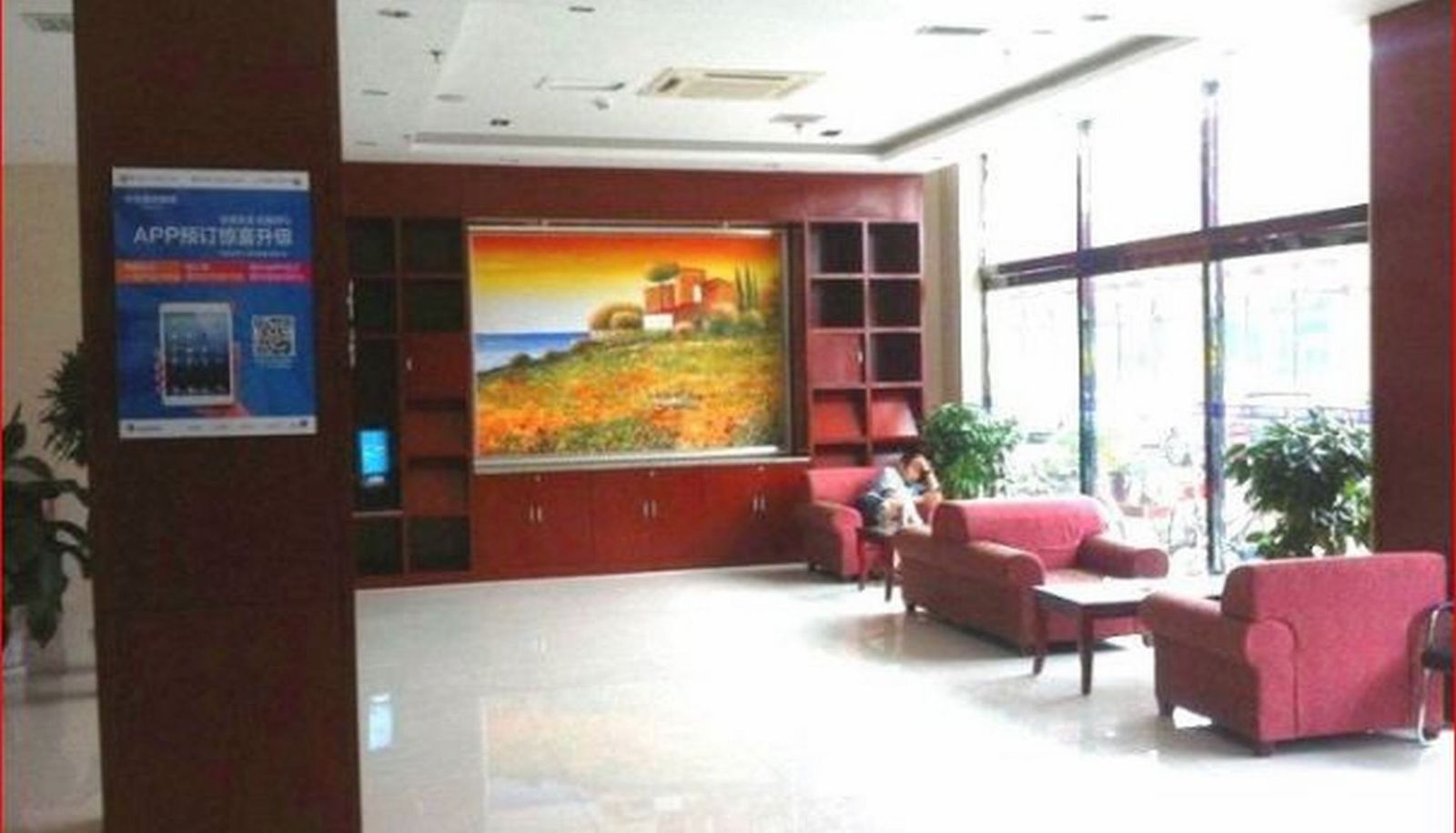 Innenbreich - Hanting Xiaoyi Dazhong Road Hotel(Domestic Only)
