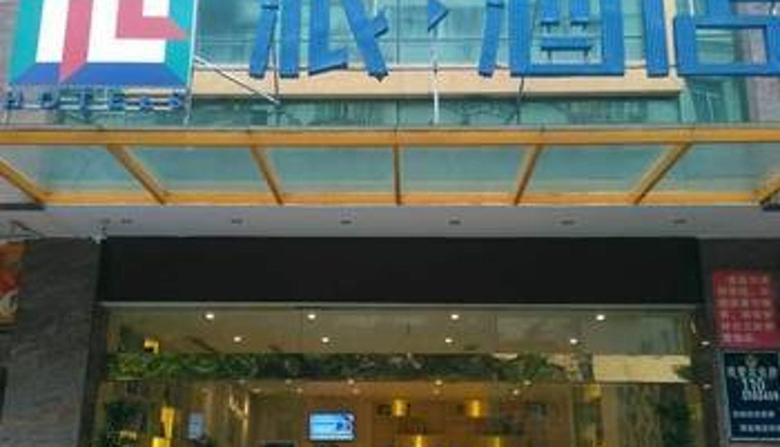 Vista exterior - 派酒店西昌航天大道吉祥路店