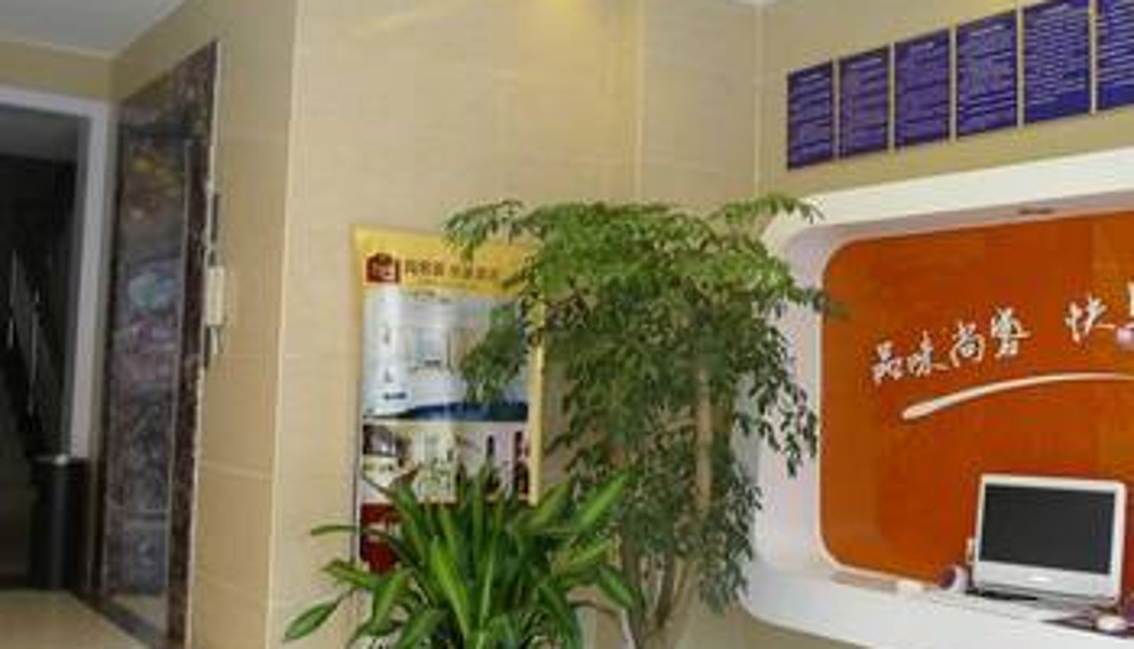 Lobby - Xingyi Youke Shangbiyun Hotel