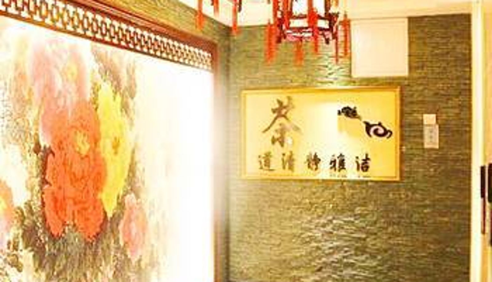 Hall - Changkun Hotel