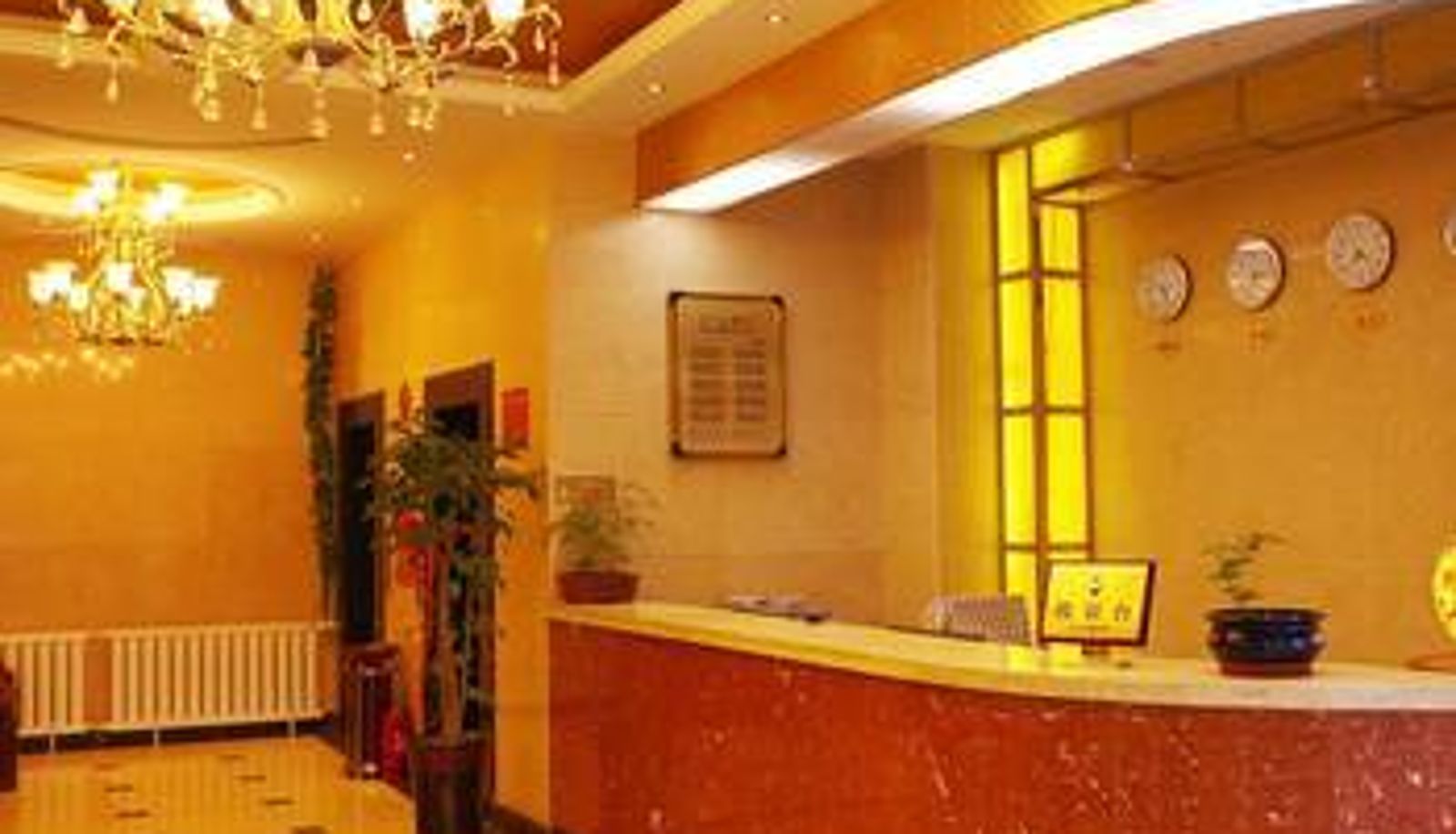 Hal - Xining Xilaiya Holiday Hotel