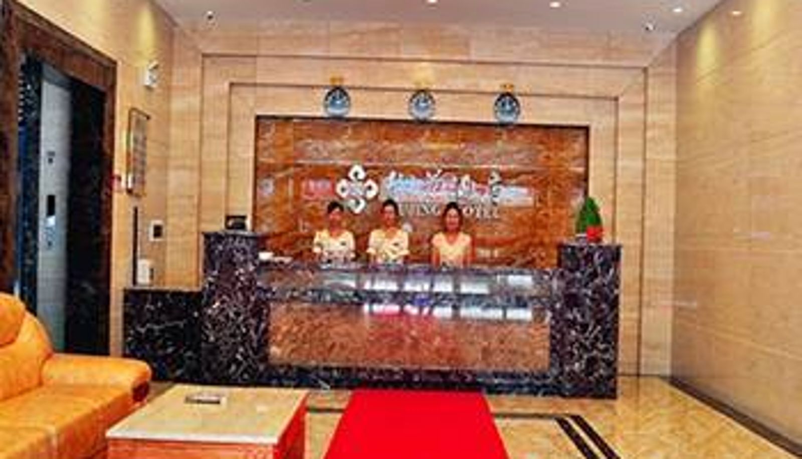 Lobby - Yujing Business Hotel (Municipal People's Hospital Branch)