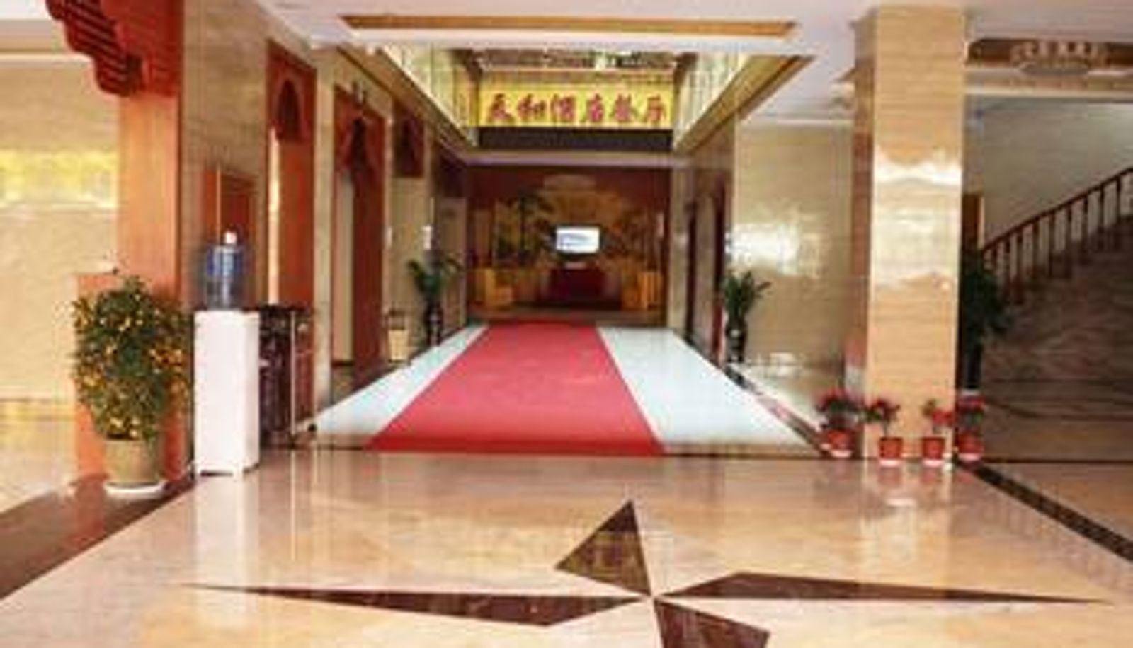 Hall - 西双版纳天和大酒店