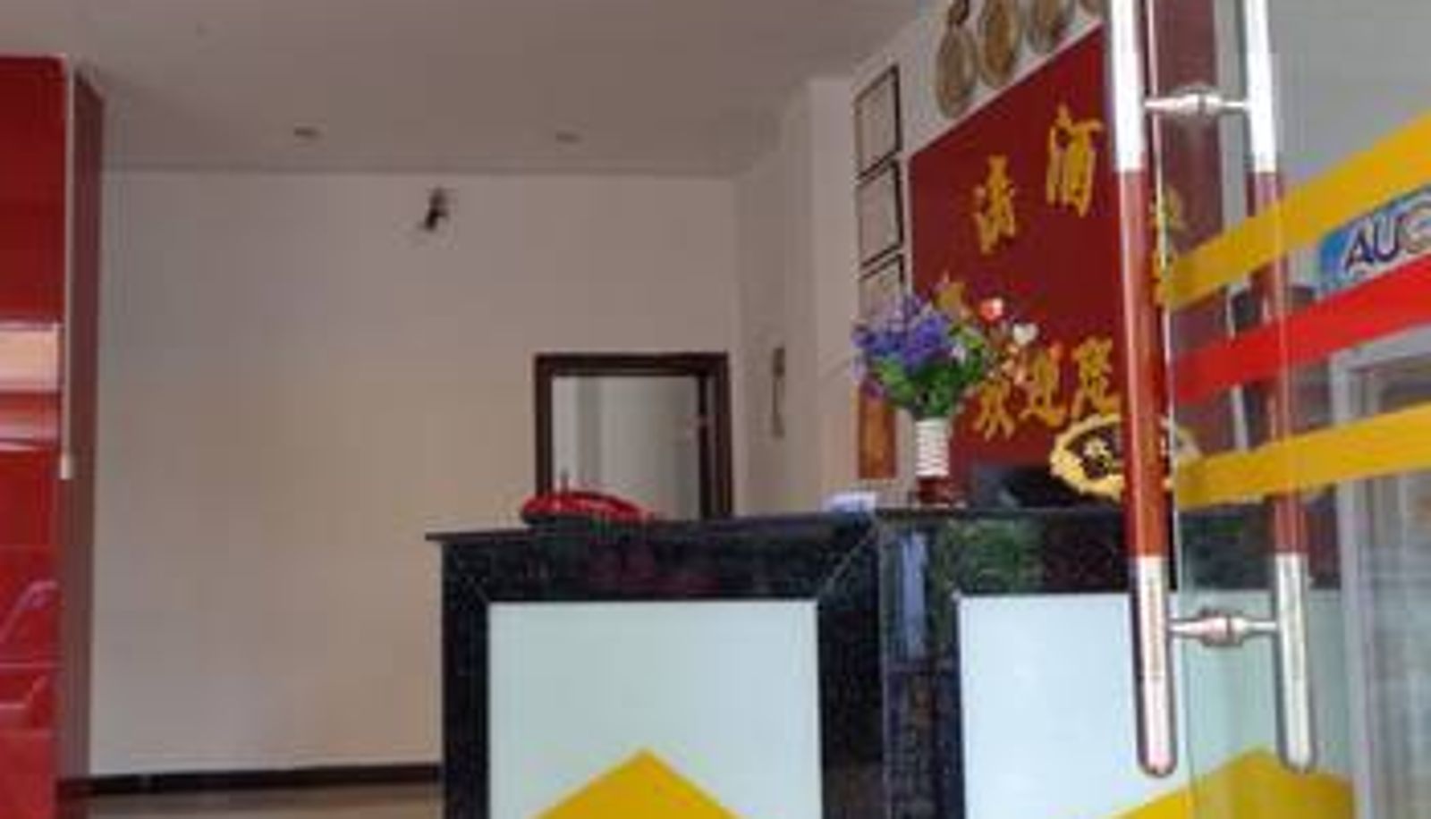Hall - 西双版纳涛涛酒店
