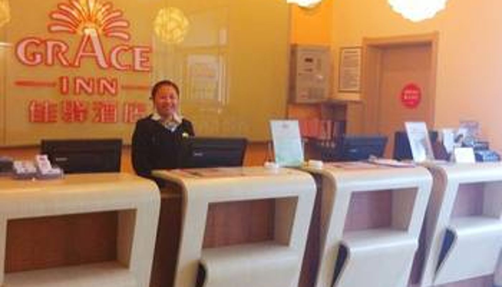 Hall - Grace Inn Xuzhou Railway Station