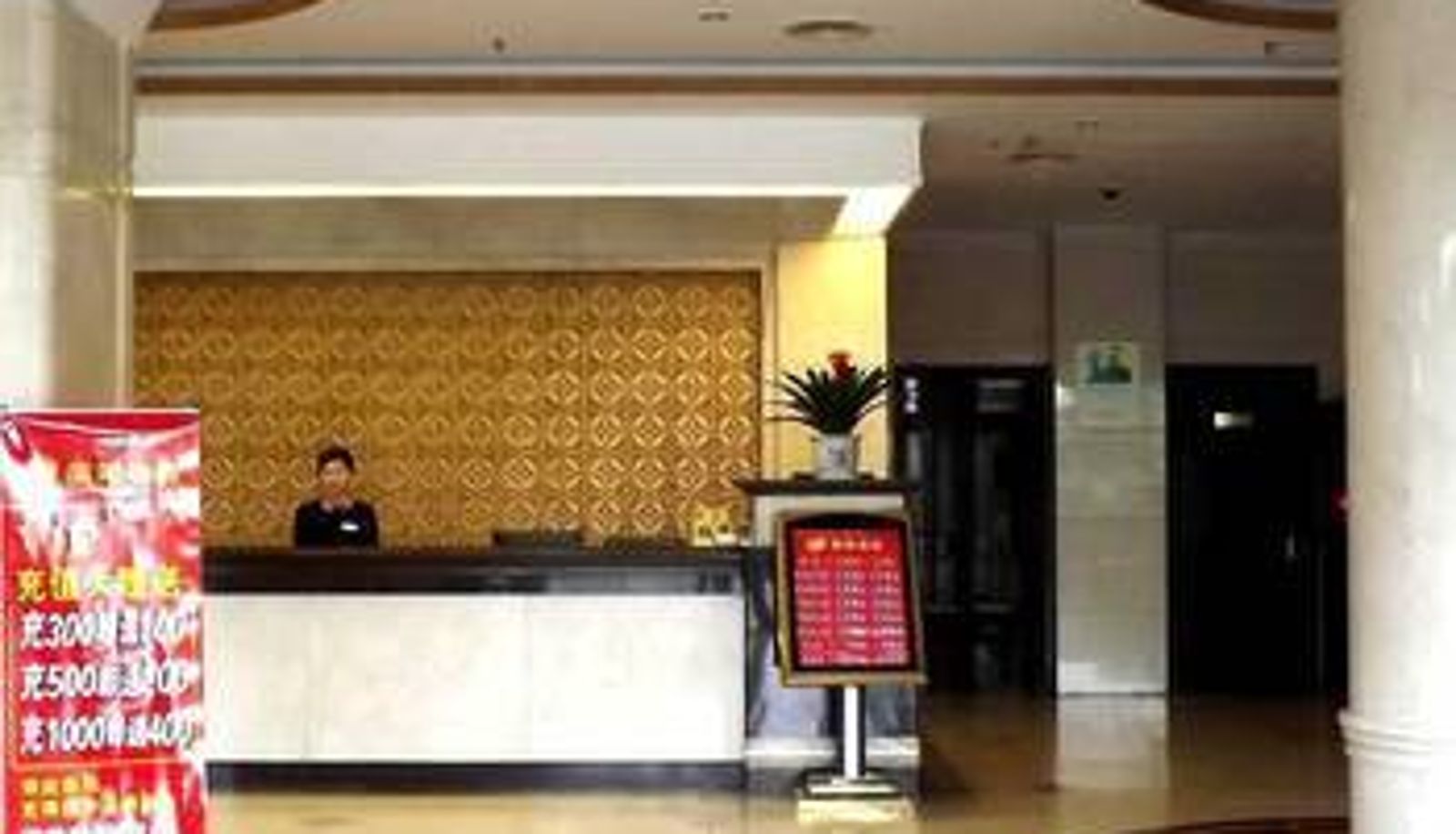 Hall - 阳江广阳酒店