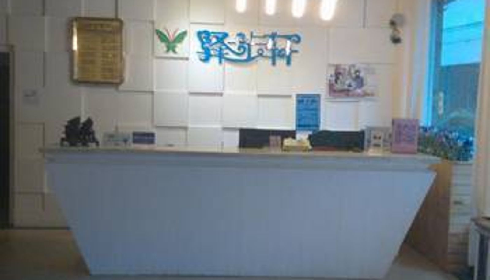 Hal - Yangshuo Yibuxuan Hotel