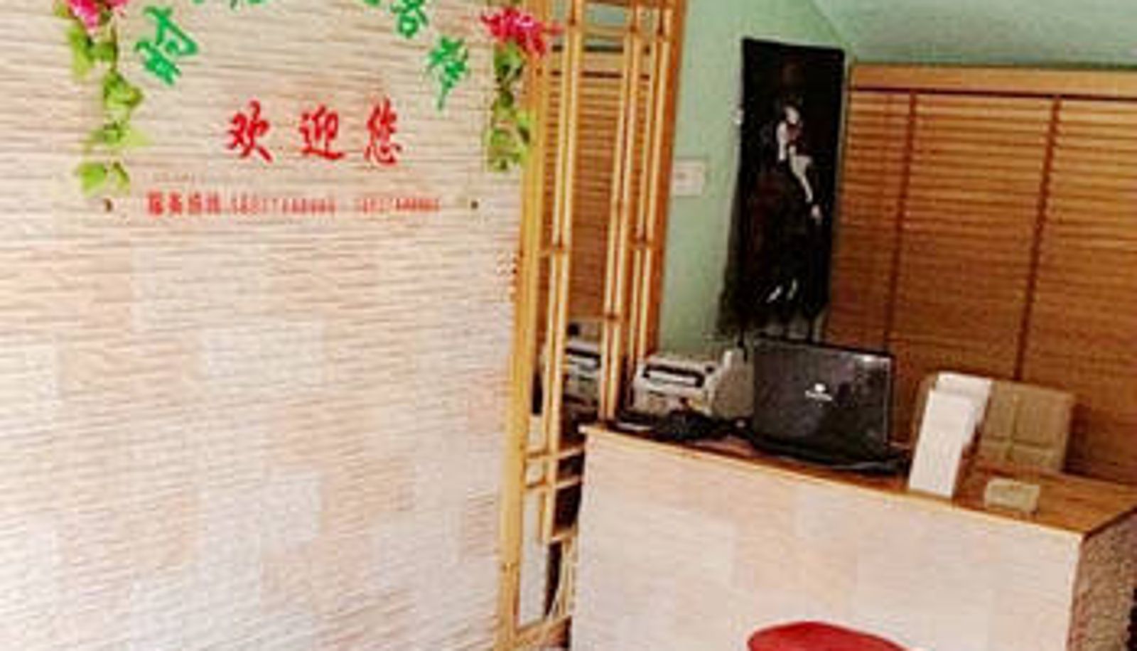 Hall - 张家界时光小宅客栈