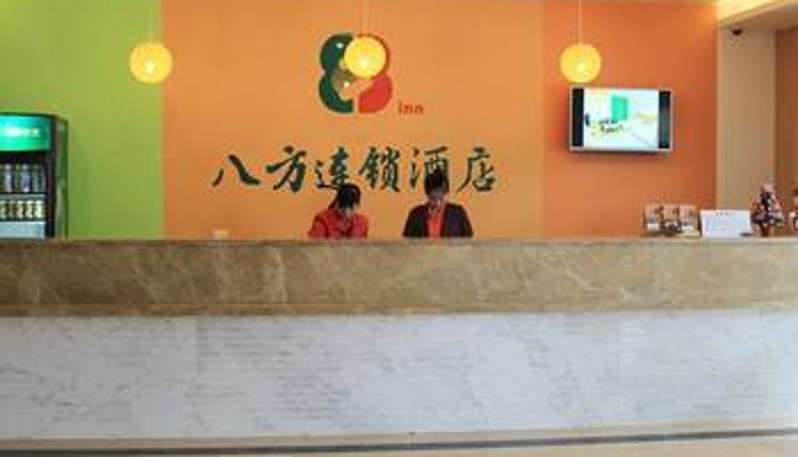 Lobby - Bafang Express Hotel (Theater Store)