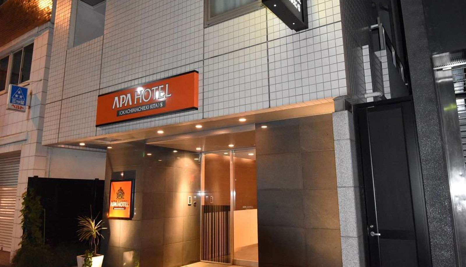 Area esterna dell'hotel - APA Hotel Okachimachi Eki-Kita S