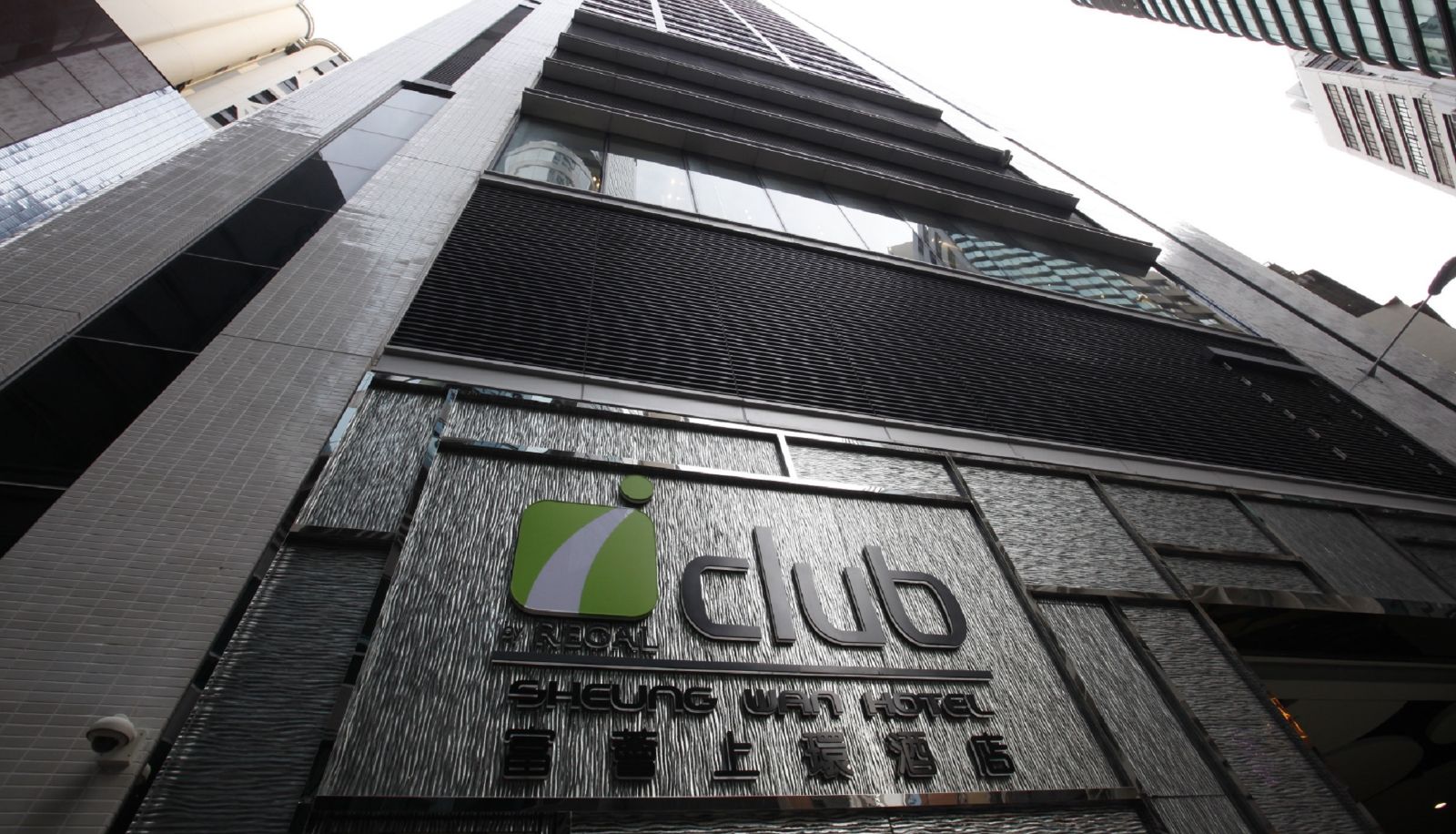 Hotel outdoor area - iclub Sheung Wan Hotel