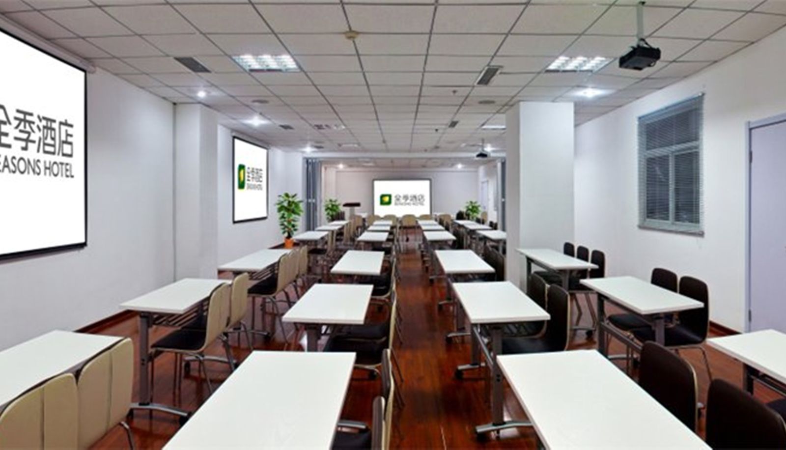 Congressen - JI Hotel East Zhongshan Road Branch