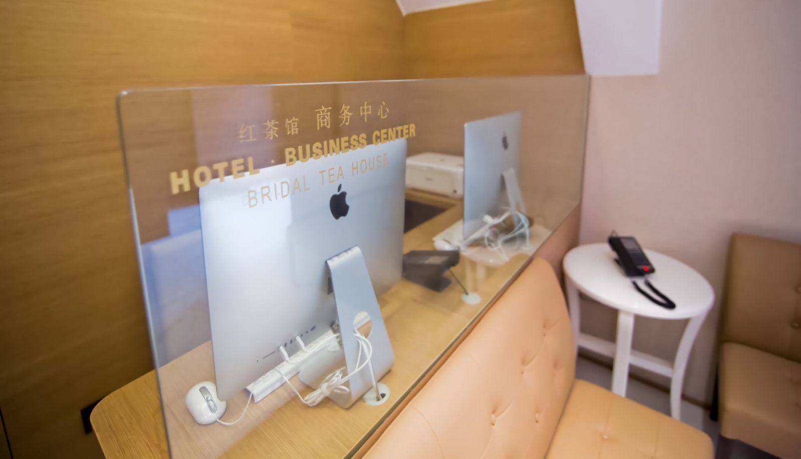 Business center - Bridal Tea House Hotel Yantai Laishan Branch