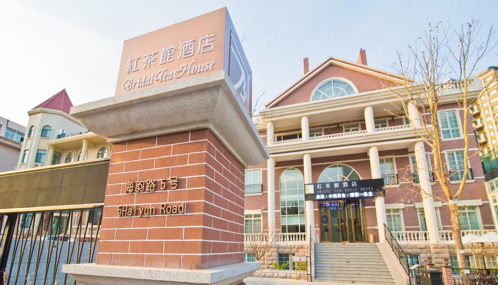 Hotel Außenbreich - Bridal Tea House Hotel Yantai Laishan Branch