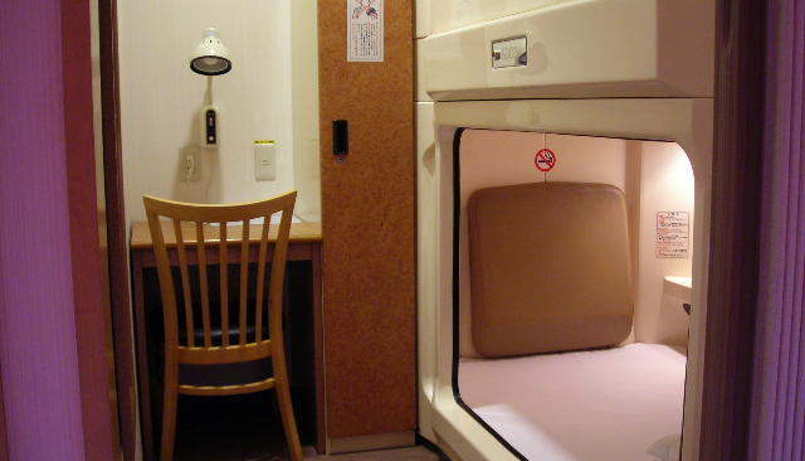 Standard room (single) - Capsule Inn Kamata (Men Only)