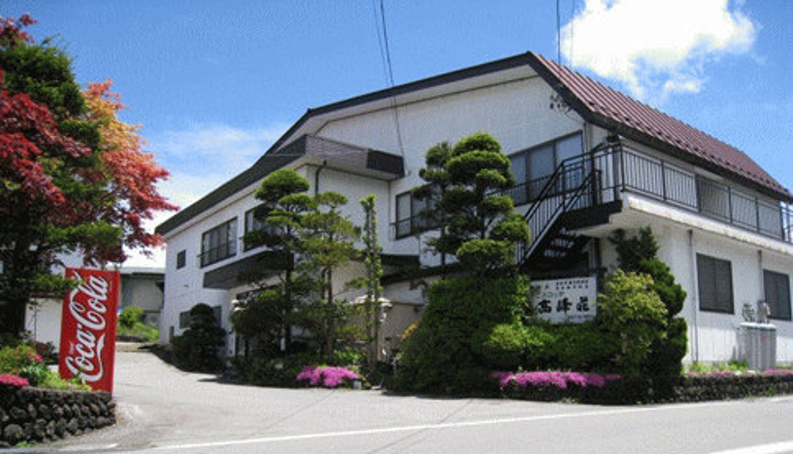 Widok na zewnątrz - (RYOKAN) Takamineso