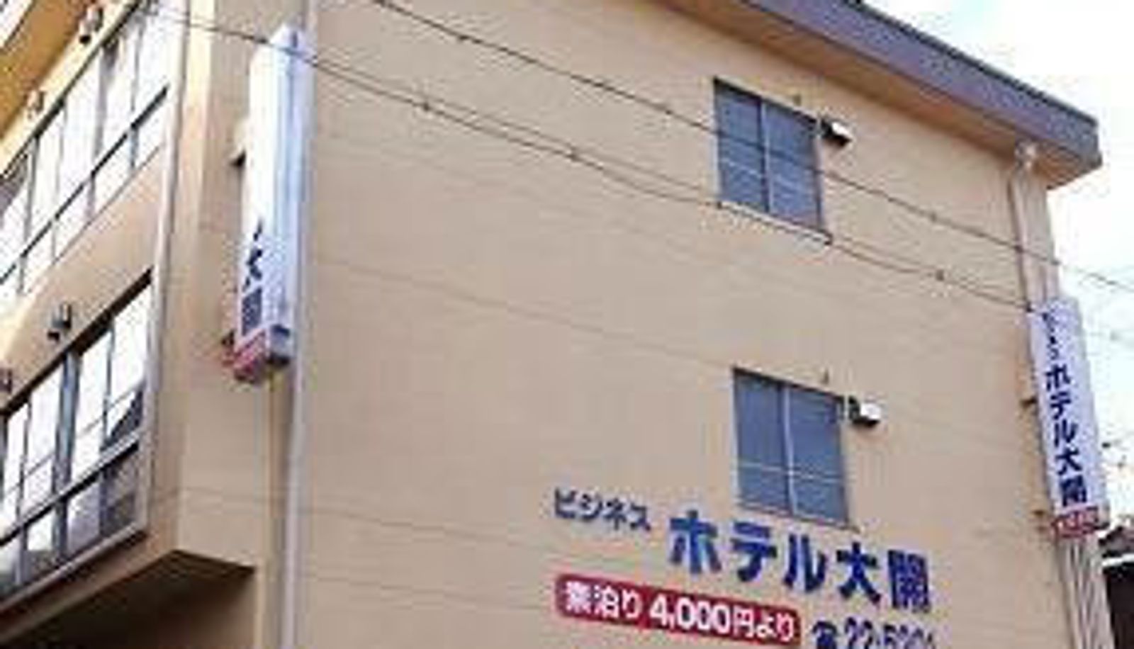Exterior view - Hotel Daikai