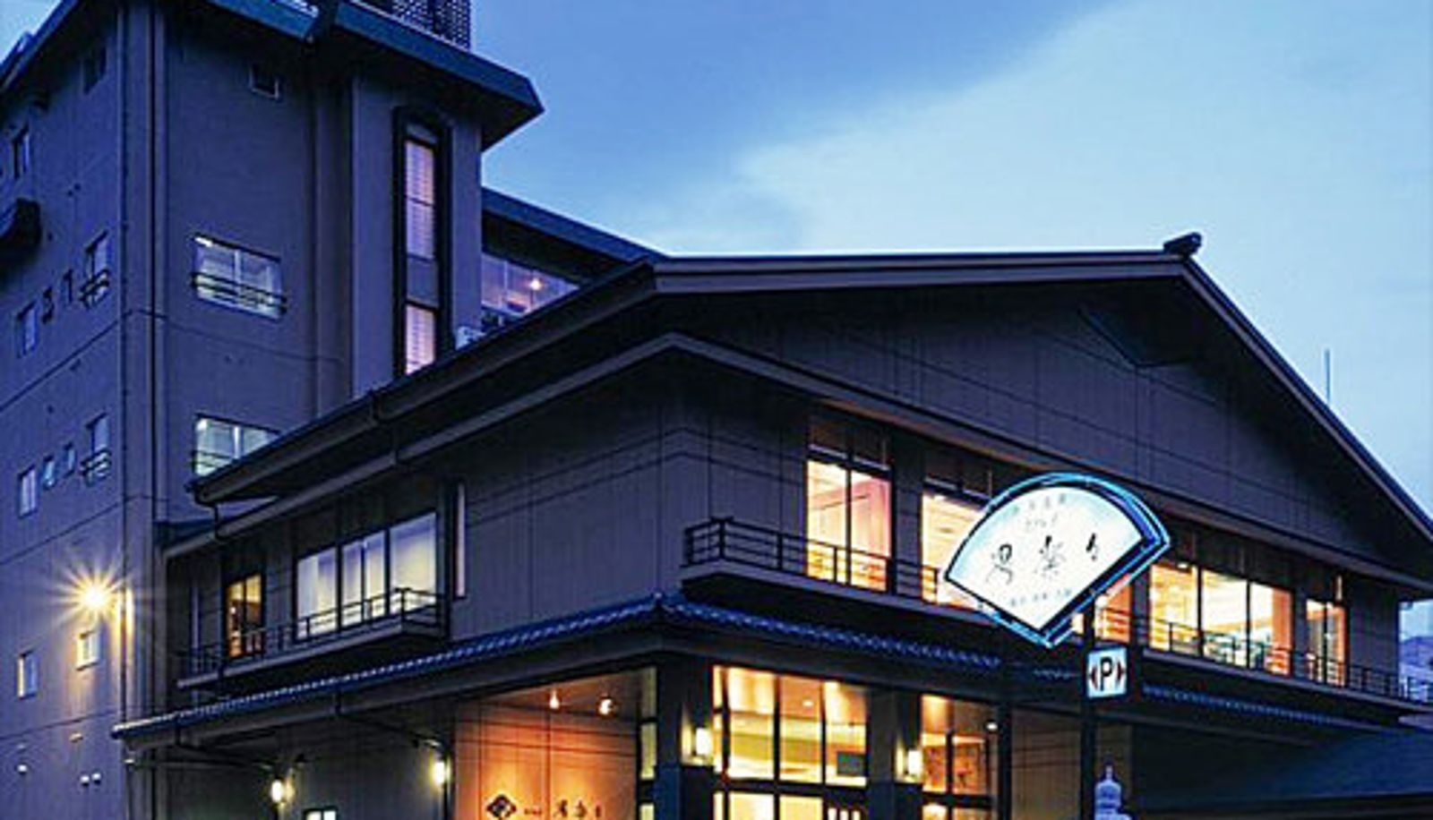 Außenansicht - (RYOKAN) Toba Ohama Onsen Hotelme Yurara