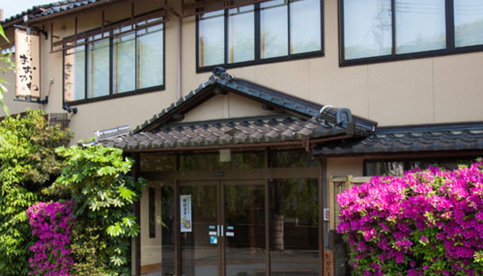 Außenansicht - (RYOKAN) Kinosaki Onsen Nagomi no Yado Okawa