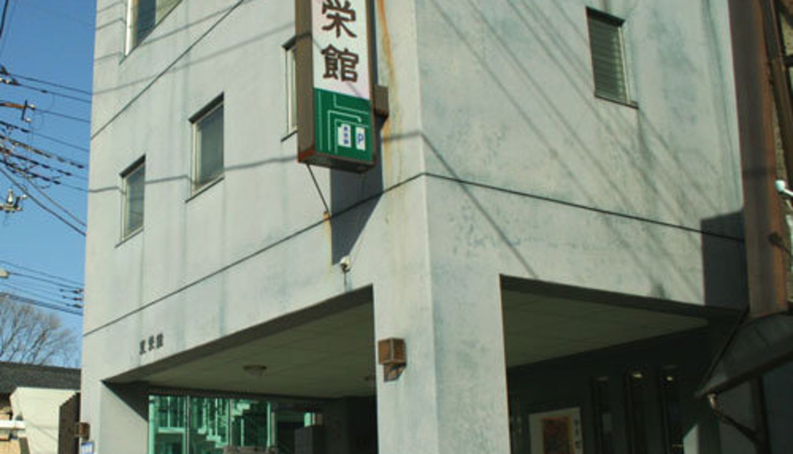 Buitenaanzicht - (RYOKAN) Ikaho Onsen Toueikan