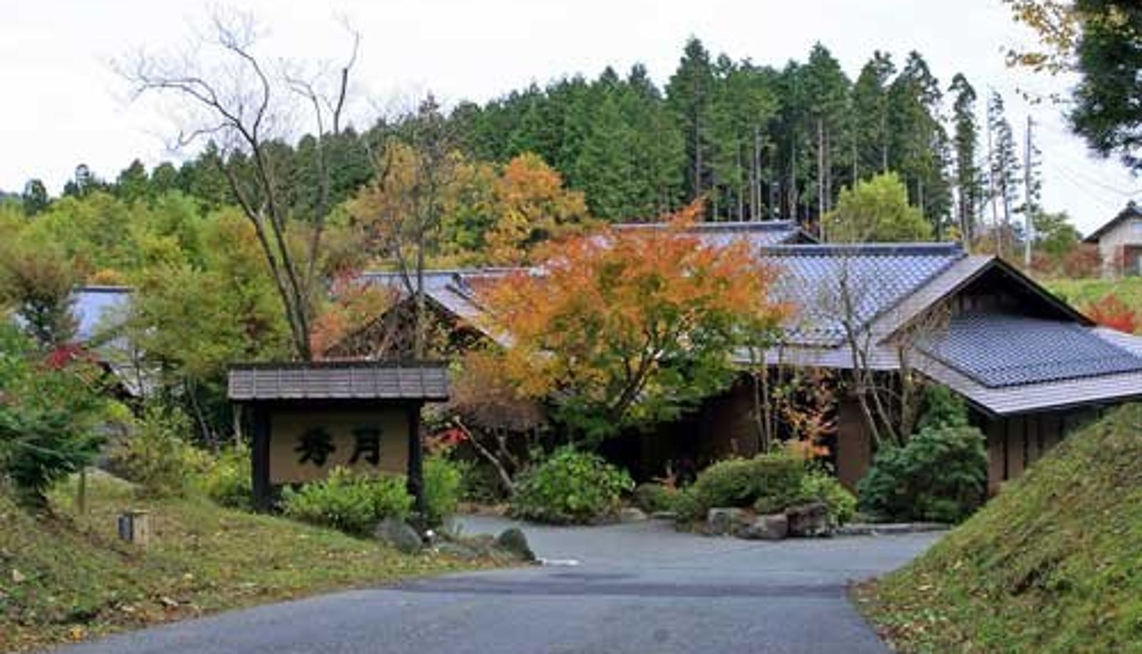 Vue extérieure - (RYOKAN) Shugetsu