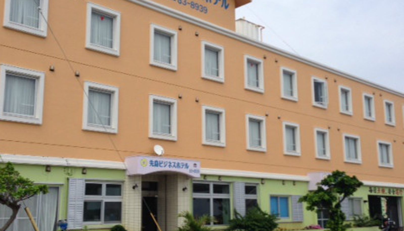 Exterior view - Sakishima Business Hotel