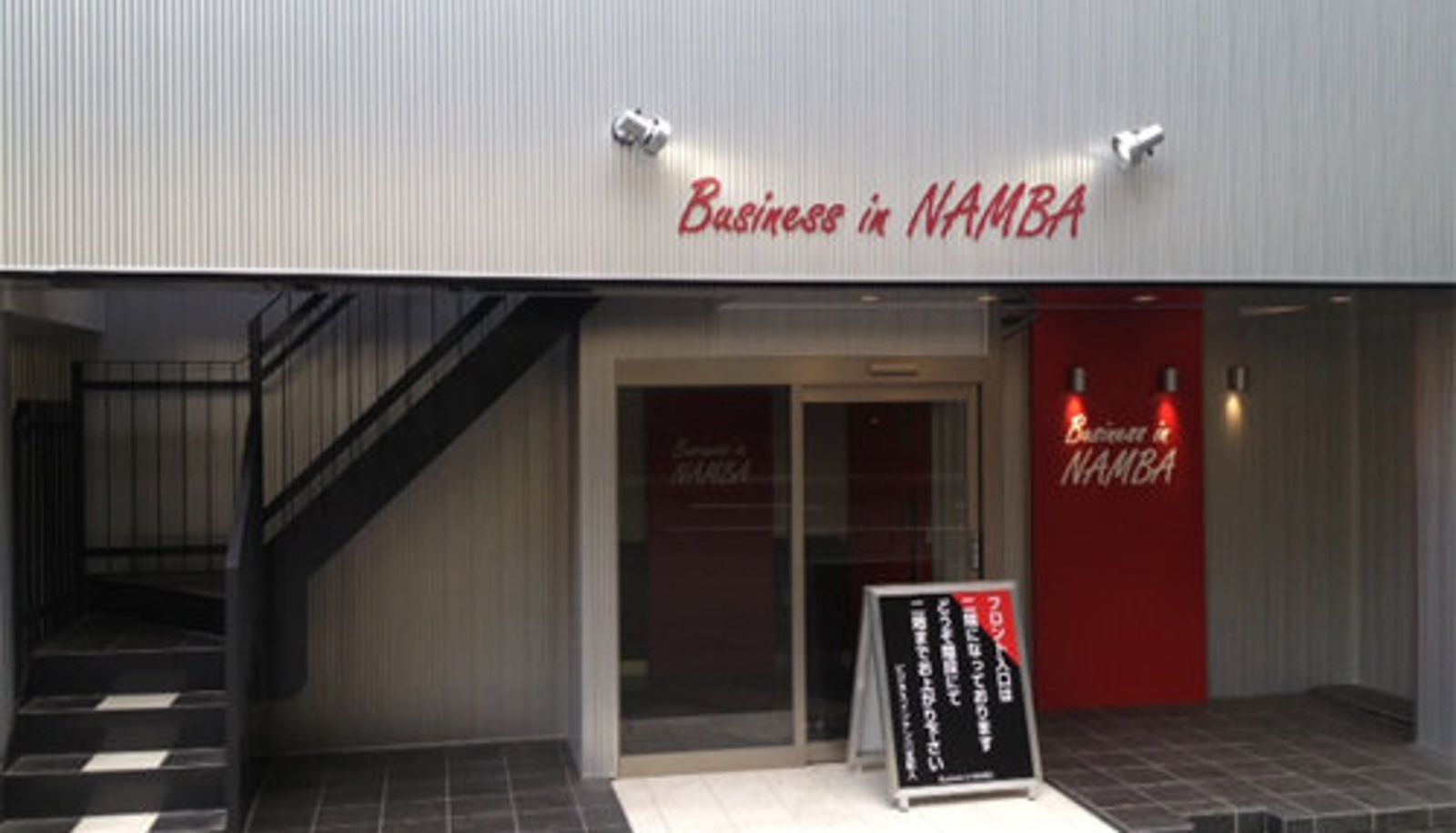 Exterior view - Business Inn Namba