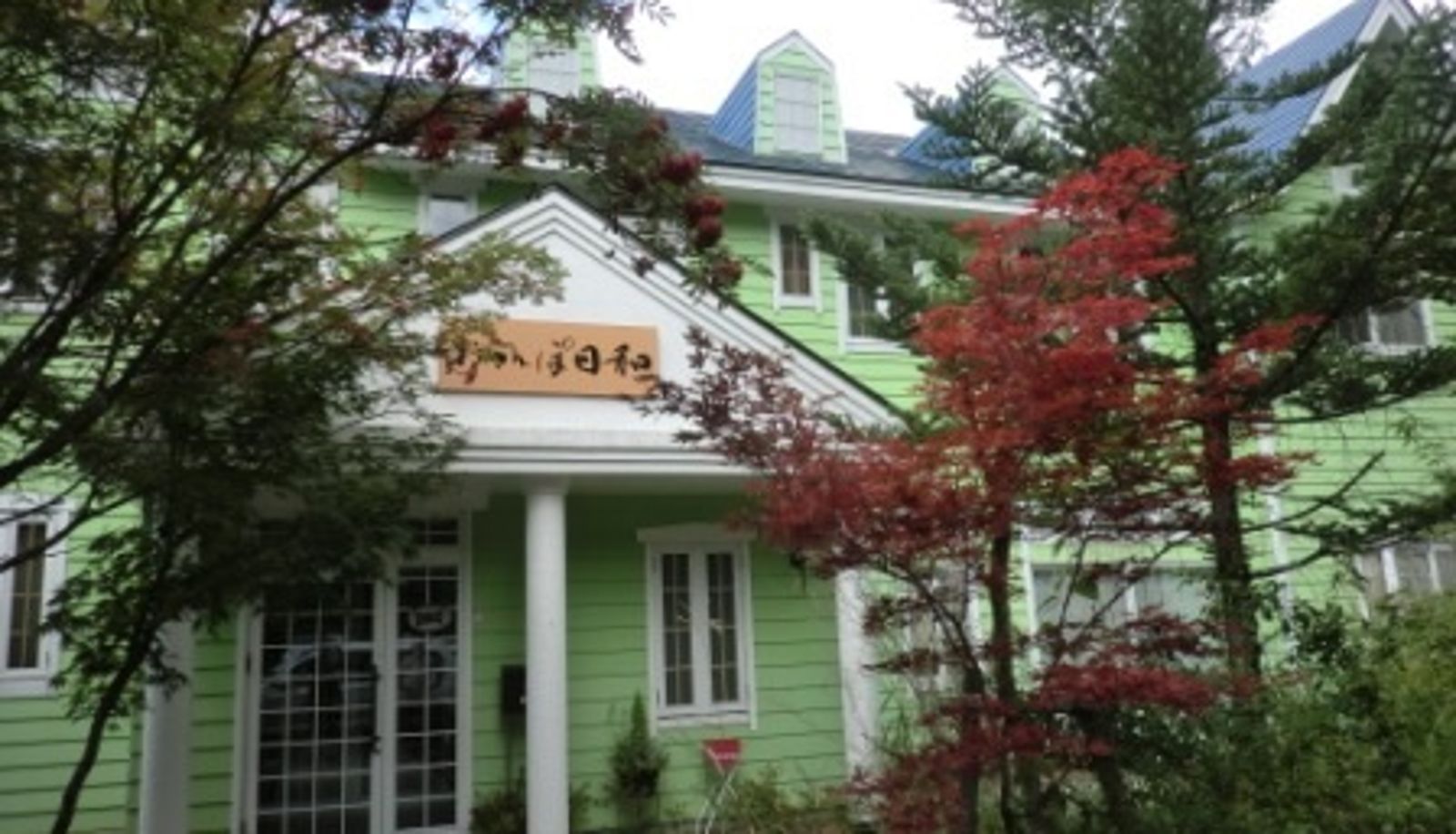 Exterior view - Yuyado Osampo Biyori