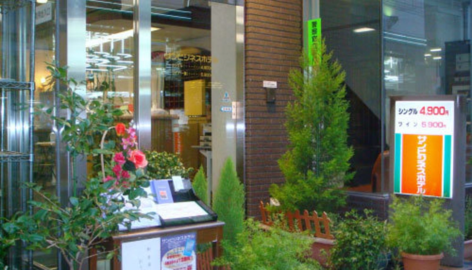 Buitenaanzicht - Sun Business Hotel