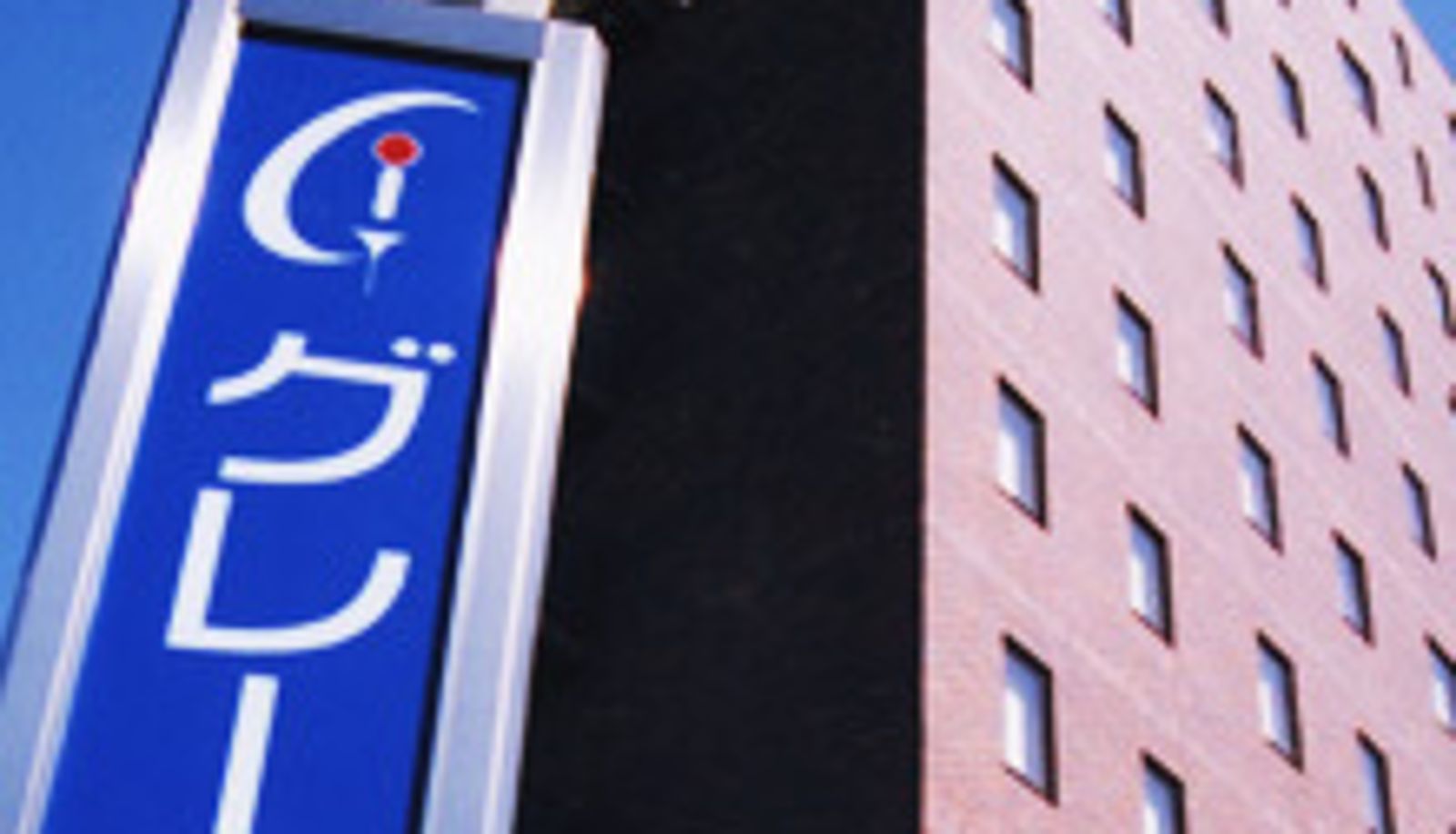 Standaardkamer (eenpersoons) - Grace Inn Maebashi