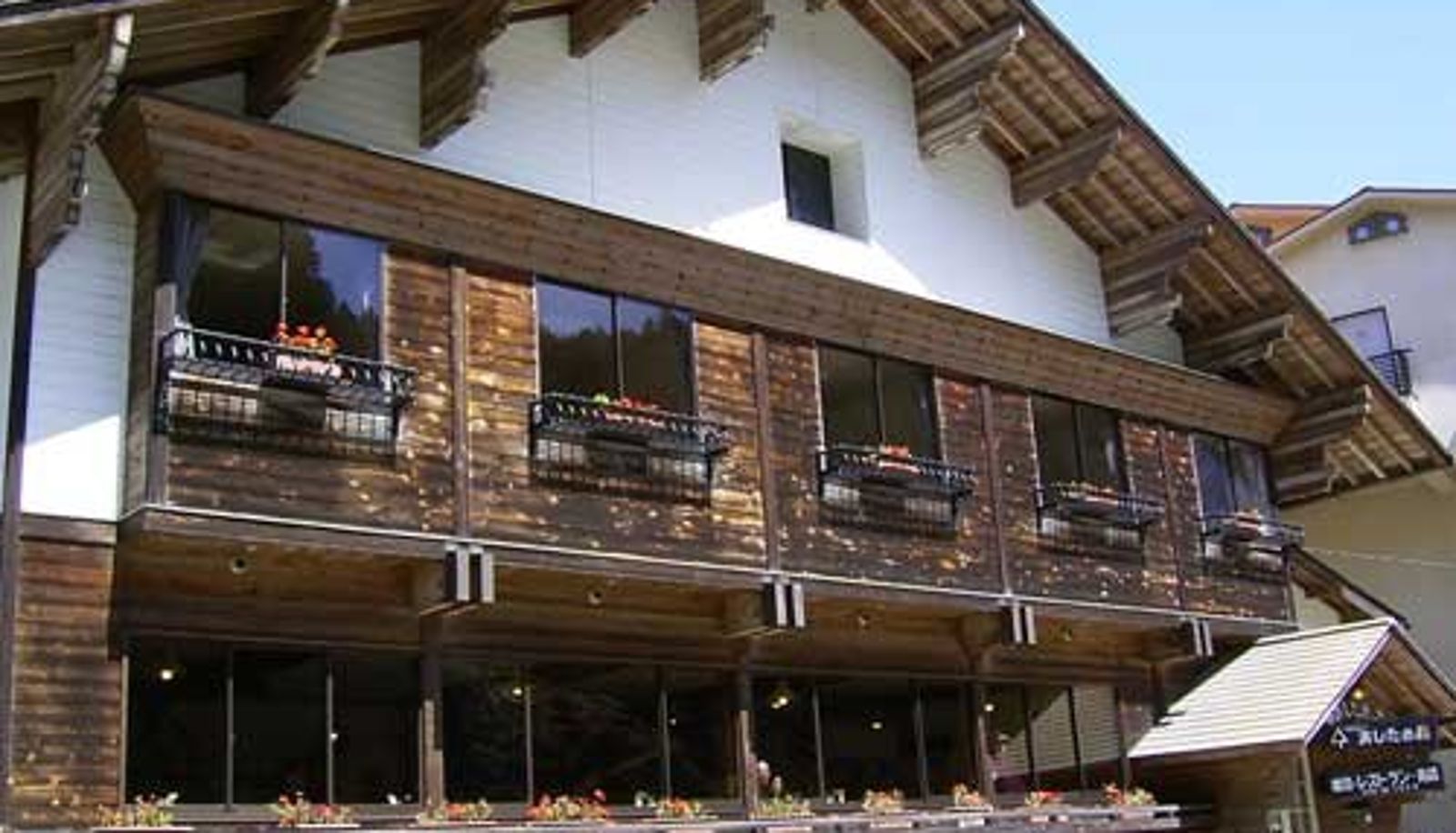 Außenansicht - Pension Ashita no Mori