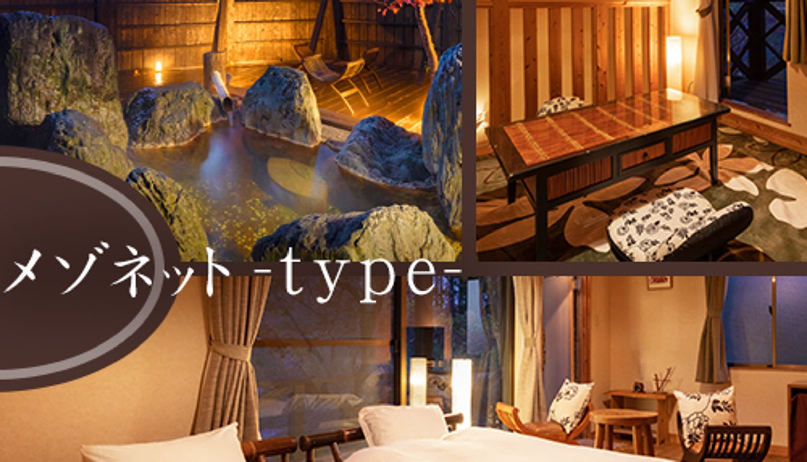 Standard room (double) - (RYOKAN) Oda Onsen Ryokan Hanagokoro