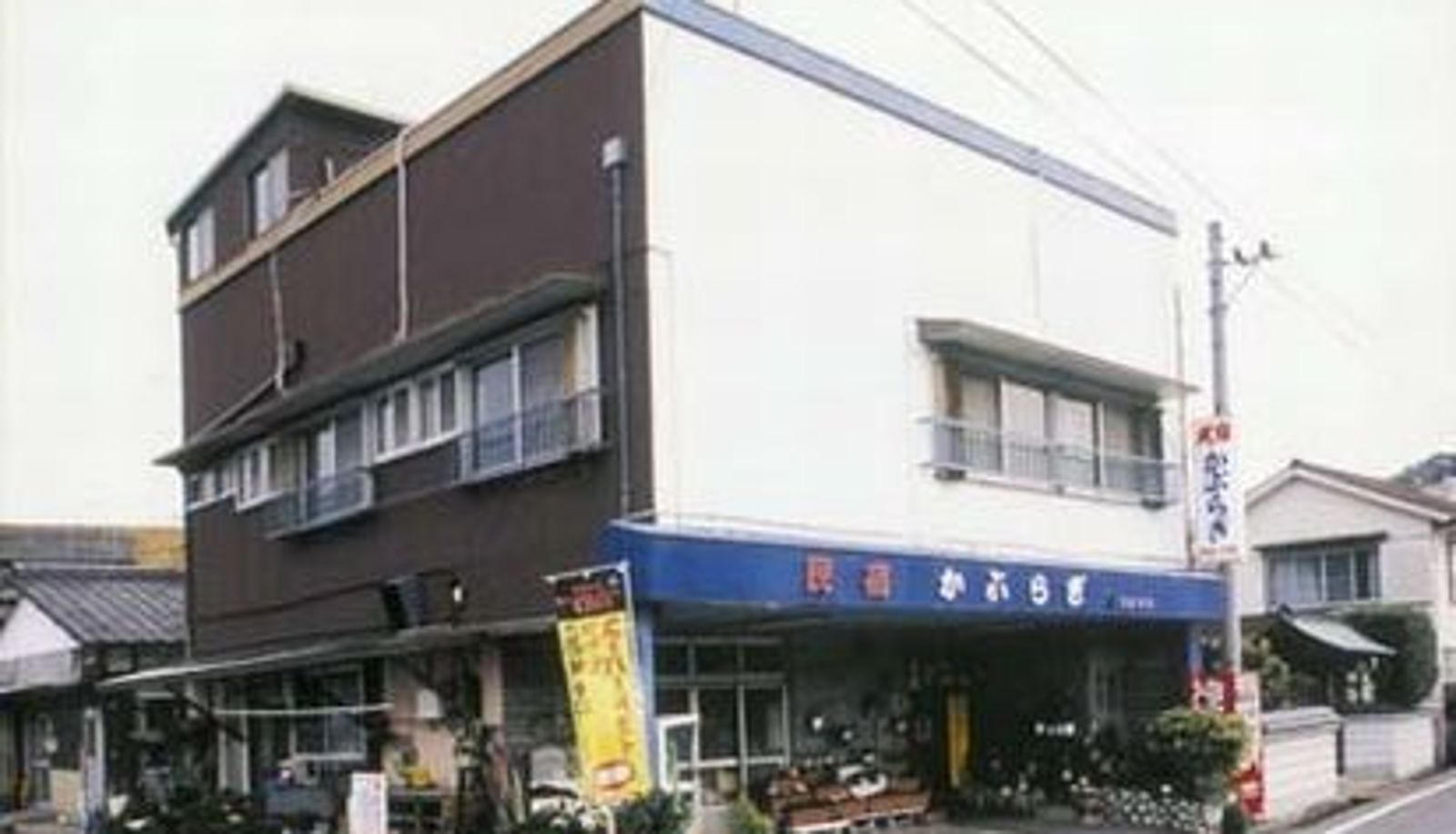 Außenansicht - (RYOKAN) Minshuku Kaburagi