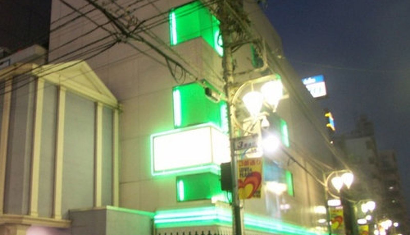 Exterior view - Capsule Hotel Shinjuku 510