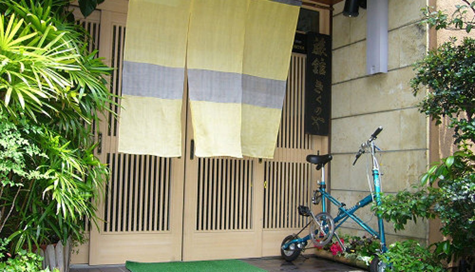 Exterior view - Kikunoya Ryokan