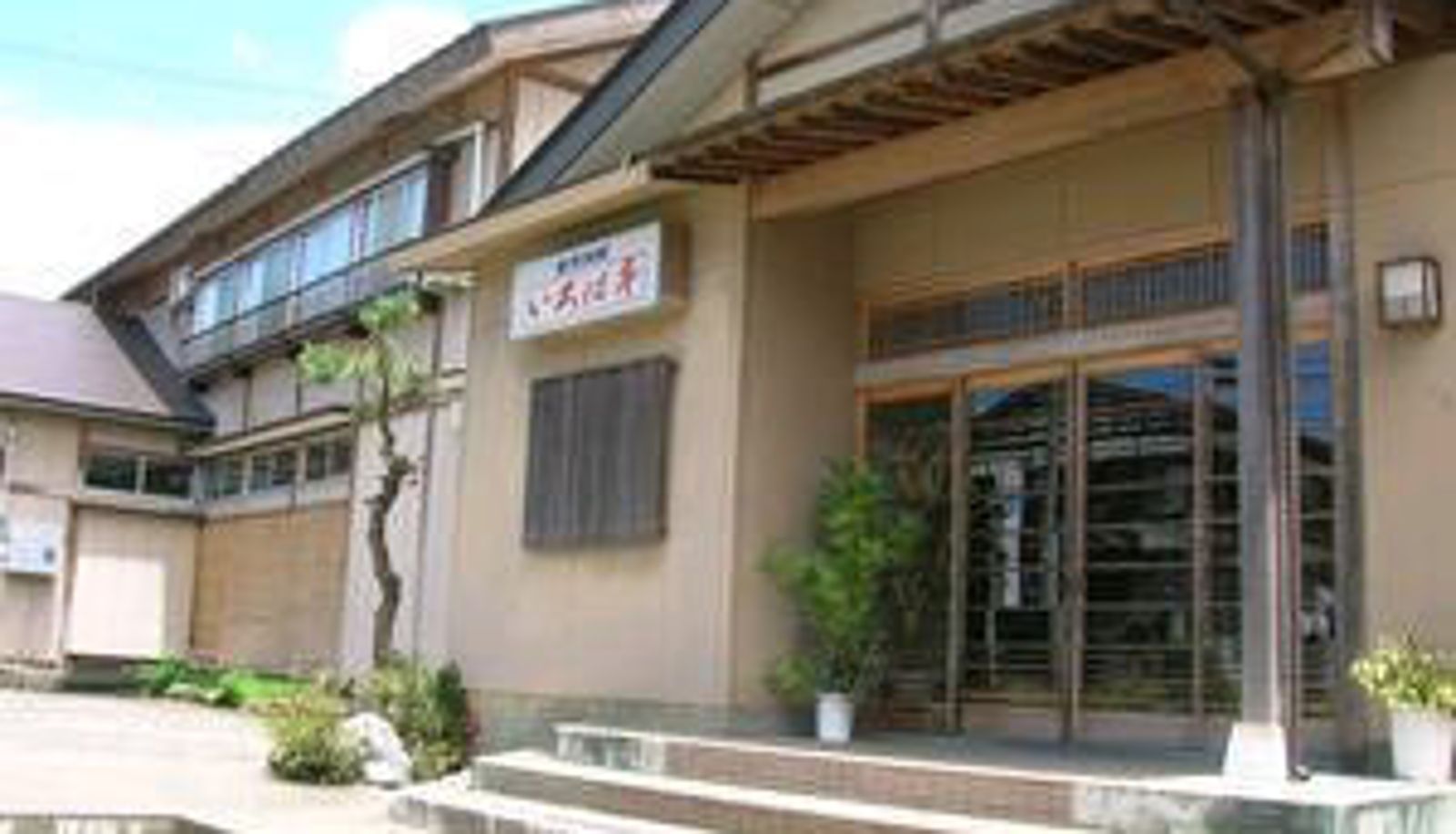 Exterior view - (RYOKAN) Kappo Ryokan Irohatei