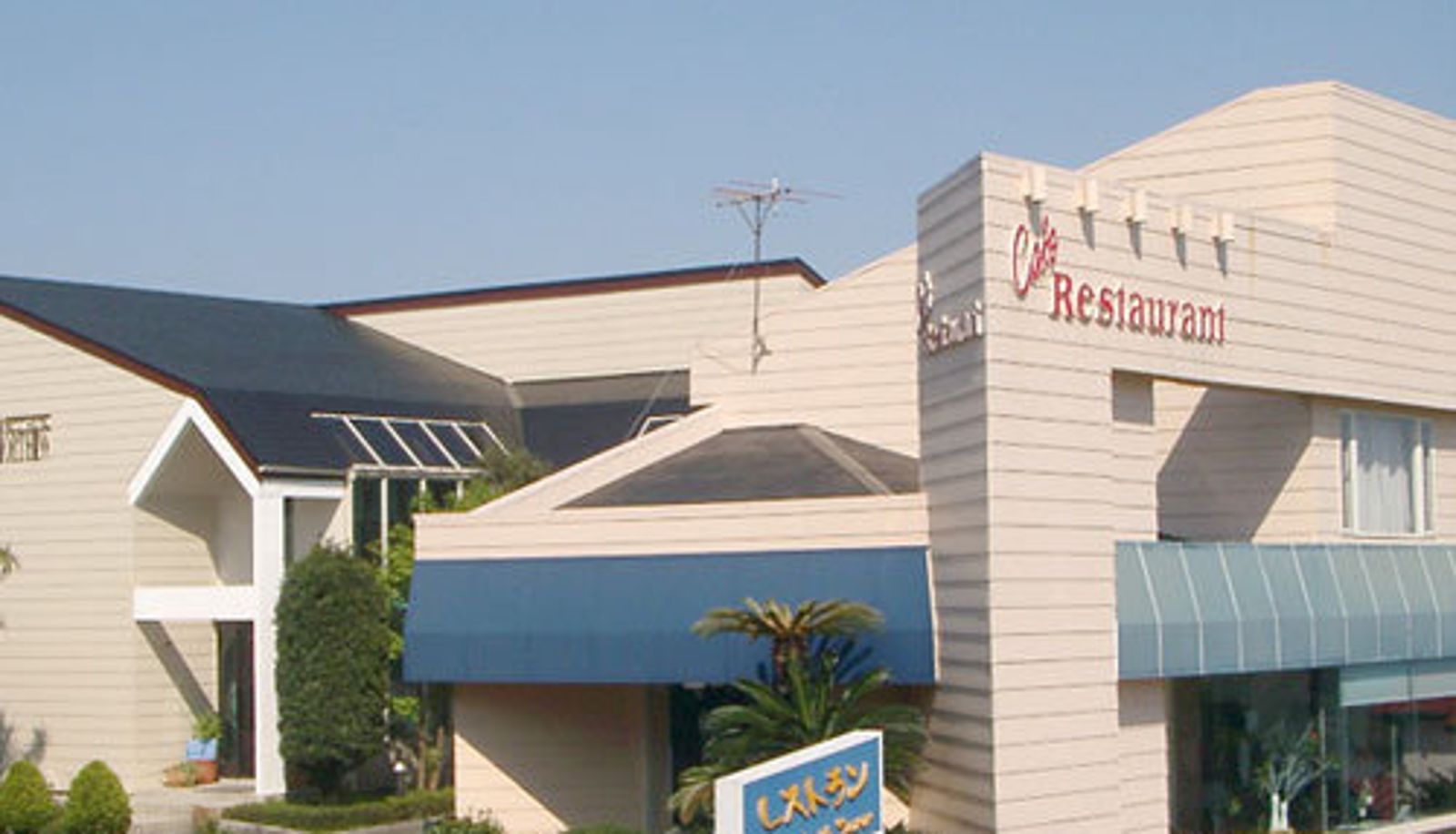 Vista exterior - Petit Hotel North Inn