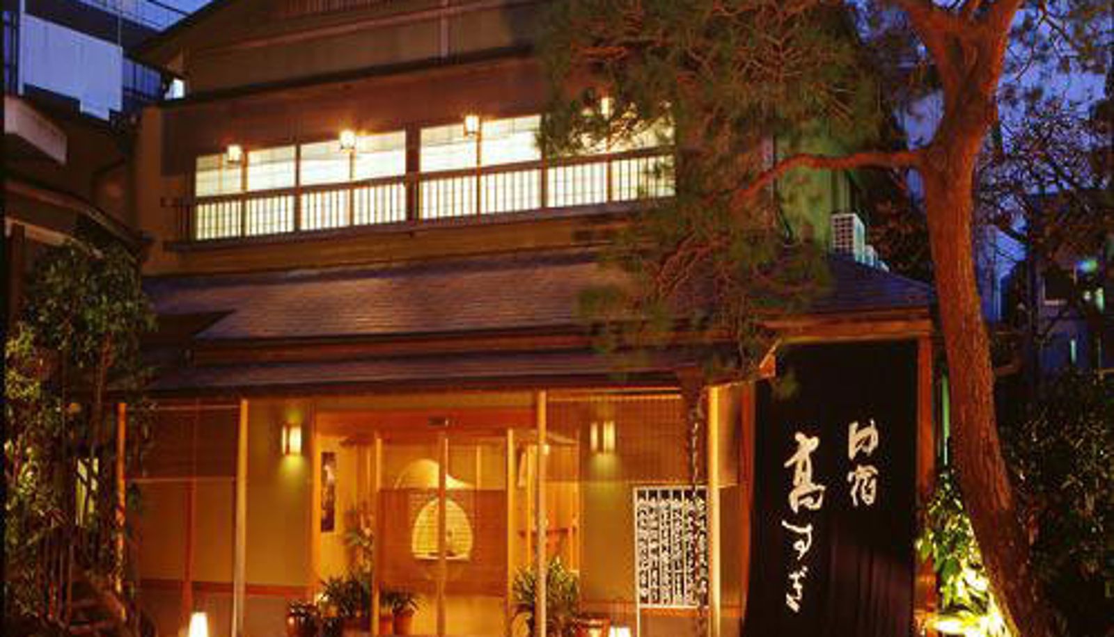 Widok na zewnątrz - (RYOKAN) Takasugi