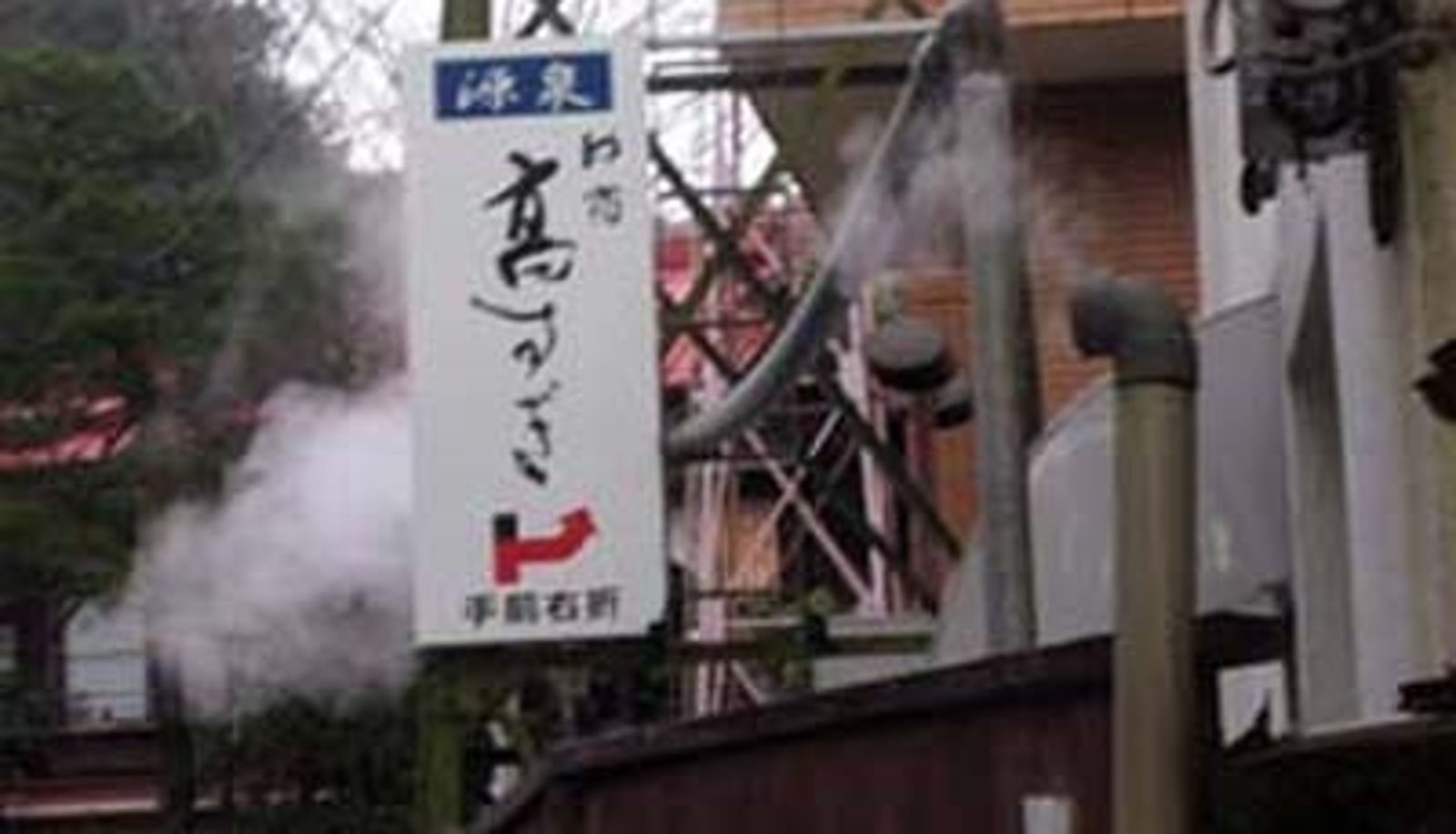 Pokój typu business - (RYOKAN) Takasugi