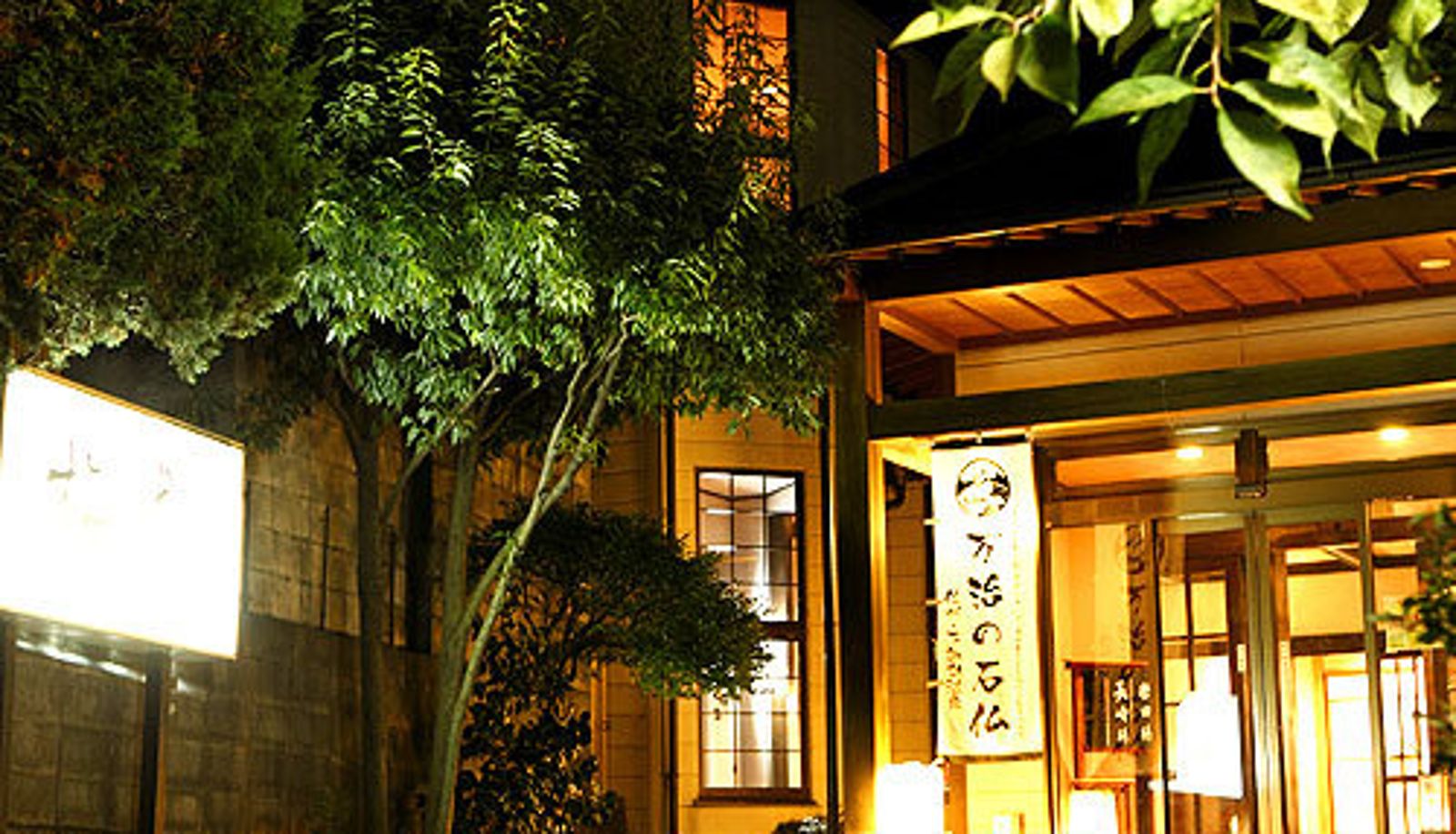 Exterior view - (RYOKAN) Shimosuwa Onsen Ryori Jiman no Yado Baigetsu