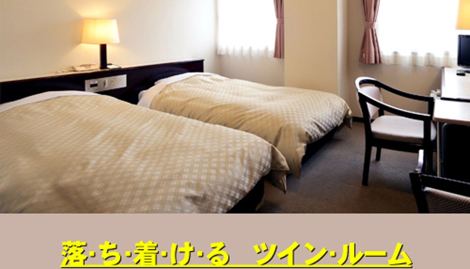 Standardzimmer (Doppel) - Urasa Hotel Okabe