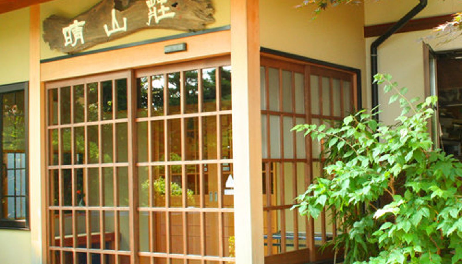 Außenansicht - (RYOKAN) Kappo Ryokan Seizanso