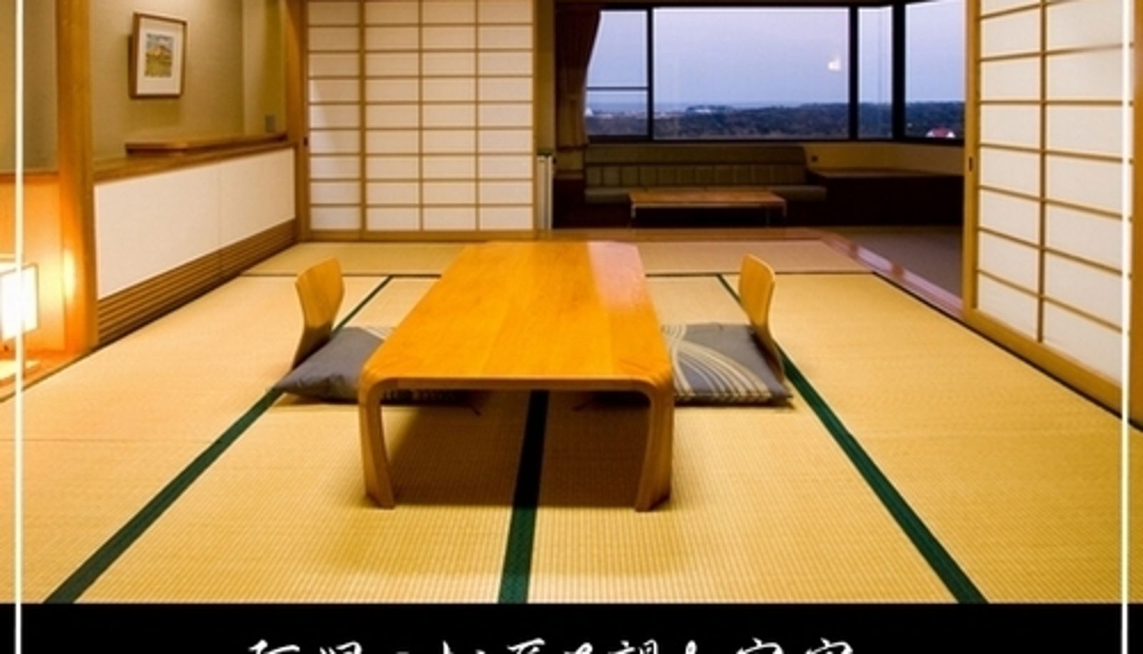 Zimmer mit Meerblick - Yuraifu Shima