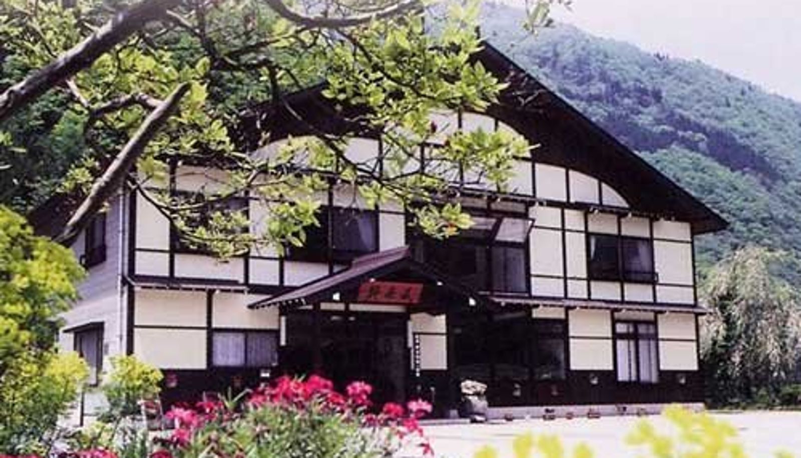 Vue extérieure - Hijiri no Yu Minshuku Suisensou