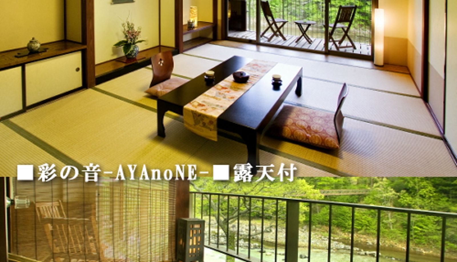 Standard room (double) - (RYOKAN) Shiobara Onsen Yado Ayatsumugi