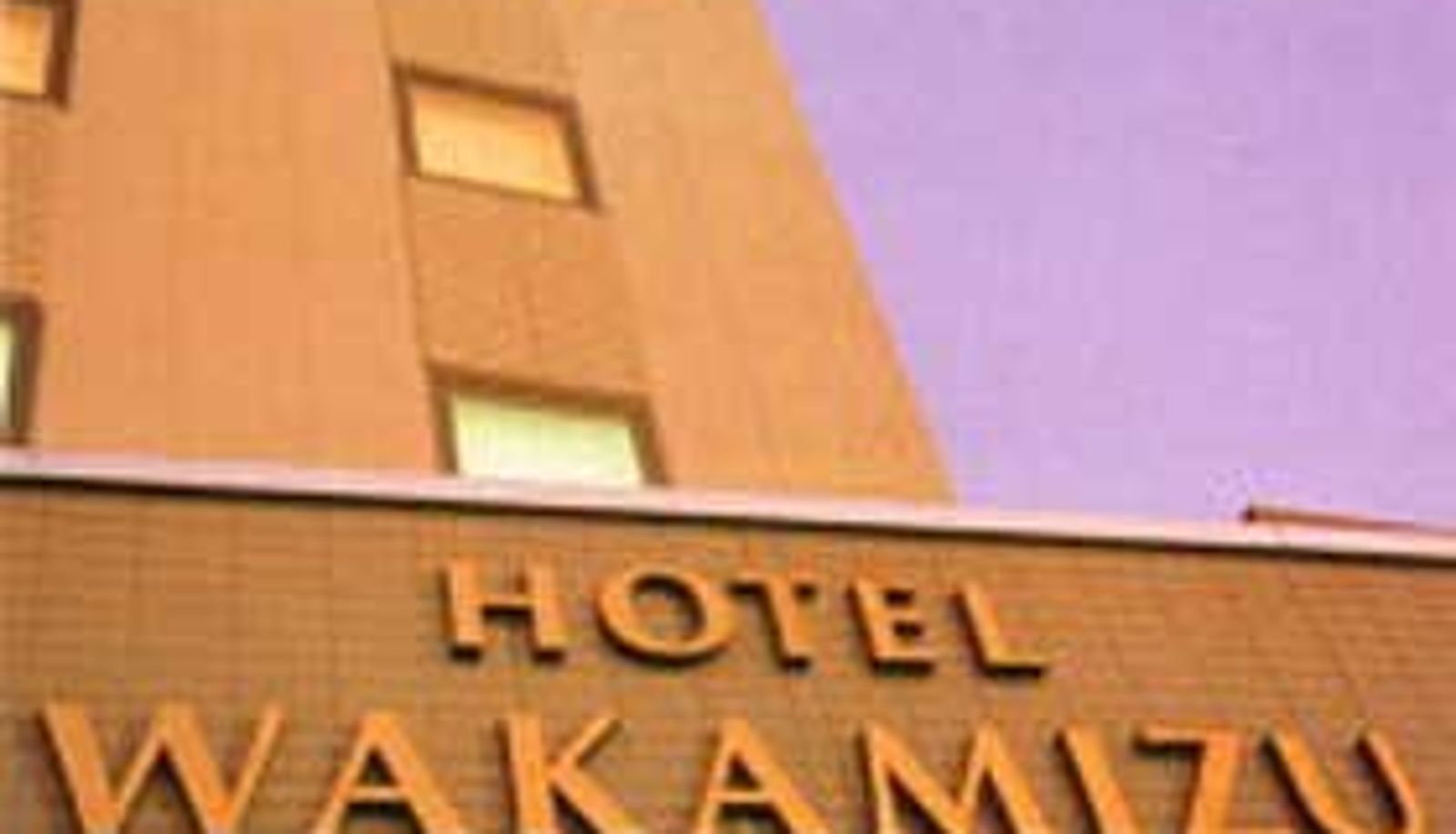 Exterior view - Hotel Wakamizu