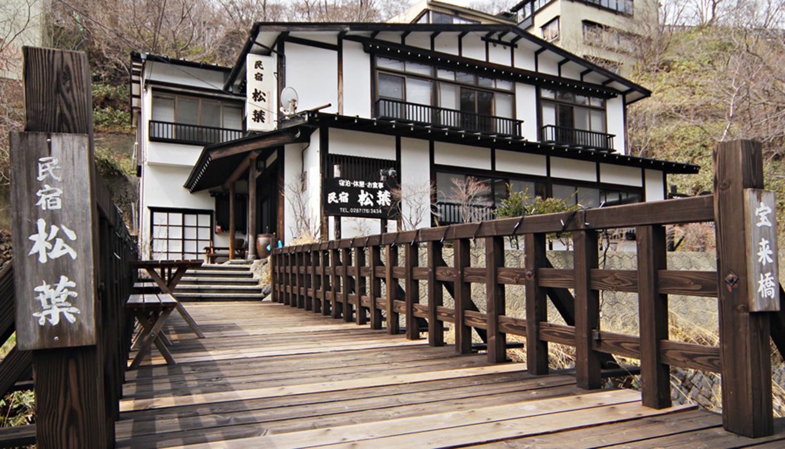 Außenansicht - (RYOKAN) Minshuku Matsuba