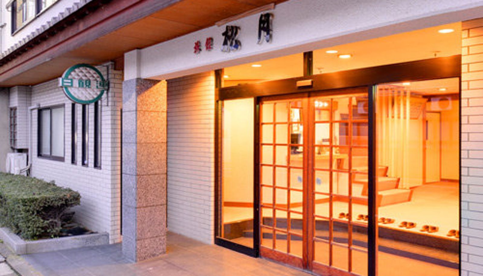 Exterior view - (RYOKAN) Amanohashidate Onsen Ryokan Shogetsu (Kyoto)