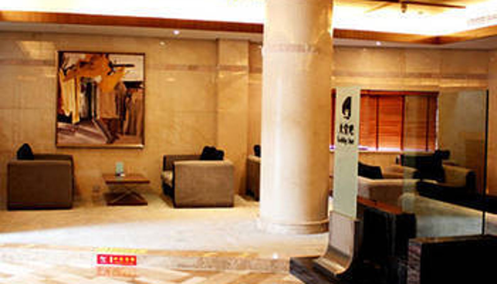 Hall - Manzhouli Xin He Hotel