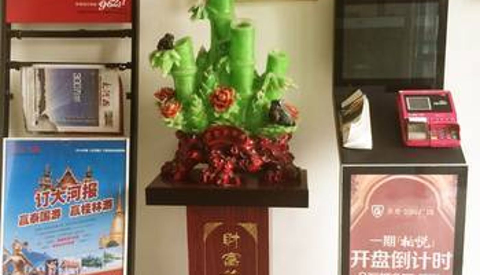 Lobby - Bairui Hotel